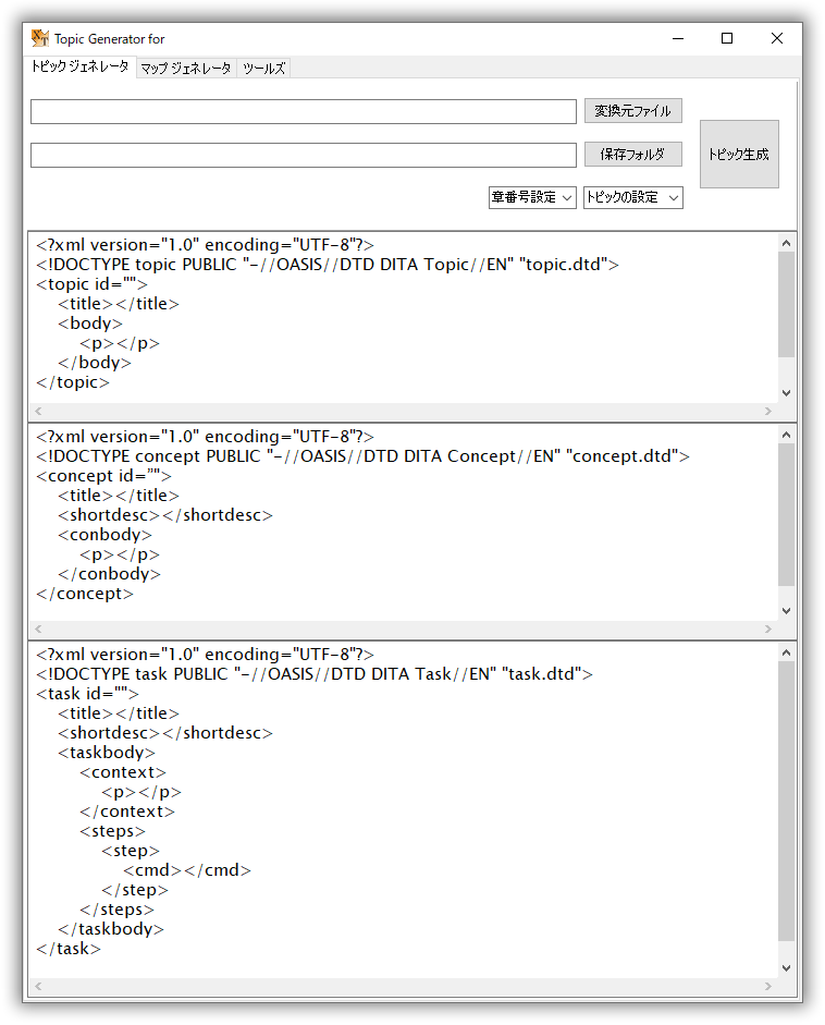FM Topic Generator